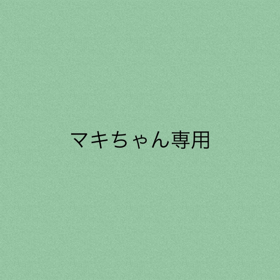 kokemamaちゃん専用☆2点 - Tシャツ(長袖/七分)
