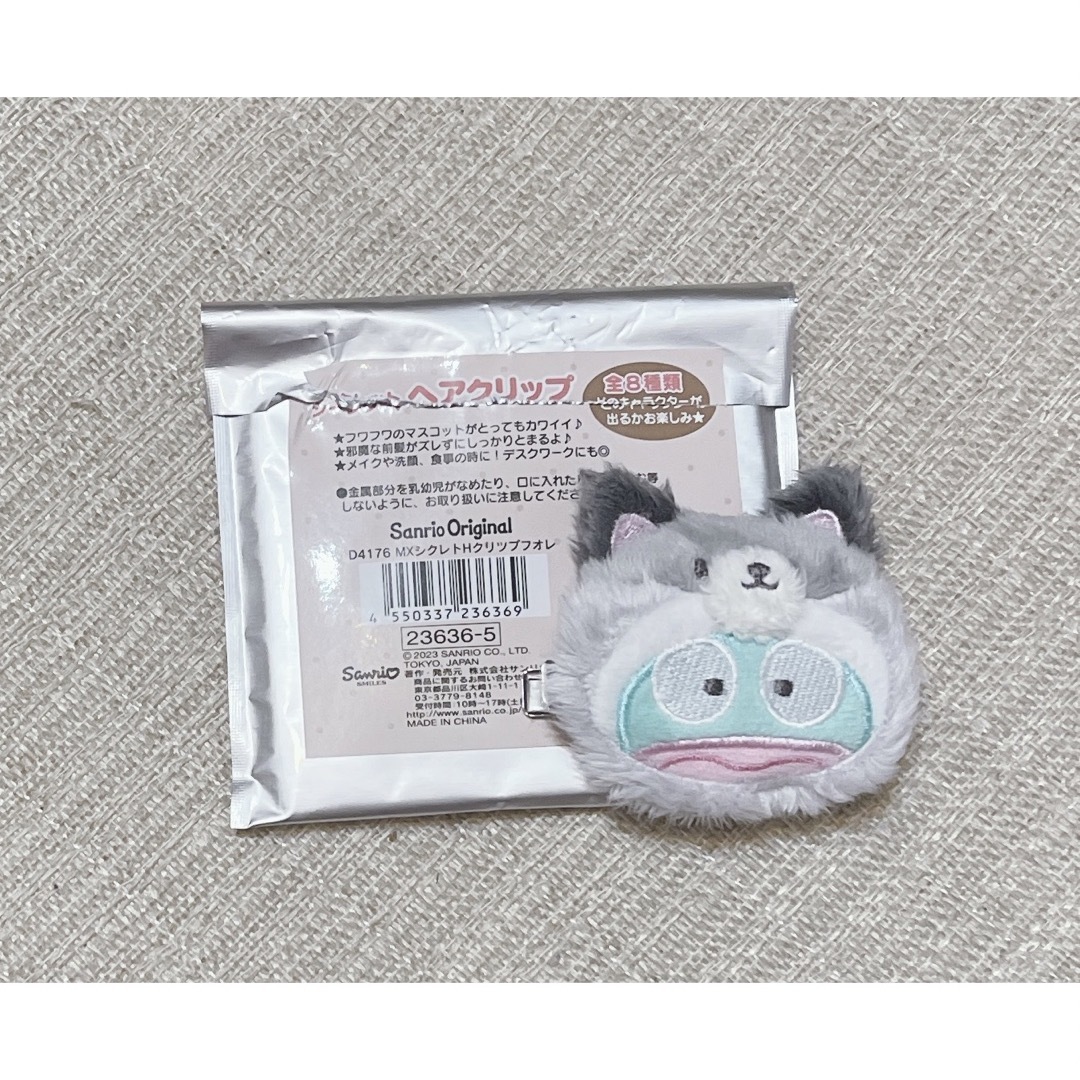 サンリオ - サンリオ ハンギョドン ヘアクリップの通販 by y's shop
