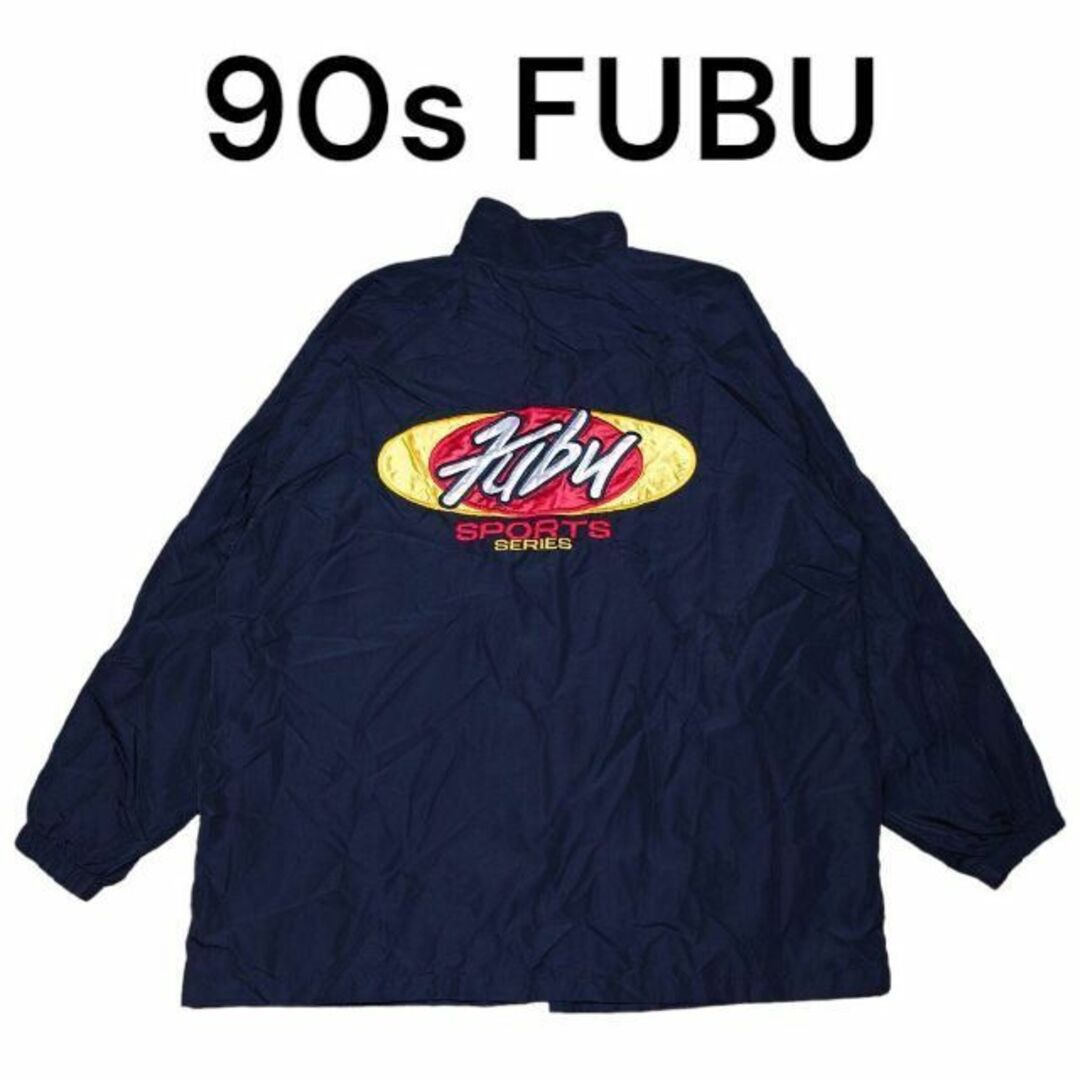 90s FUBU　ビッグロゴ刺繍　サイドライン　ナイロンジャケット　フブ