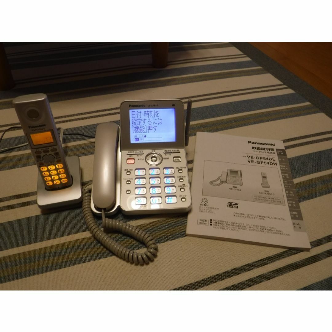 〇〇 Panasonic 多機能コードレス電話機 VE-GP54DL〇〇