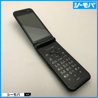 パナソニック(Panasonic)の917 ガラケー SoftBank 401PM グレー 中古 ソフトバンク(携帯電話本体)