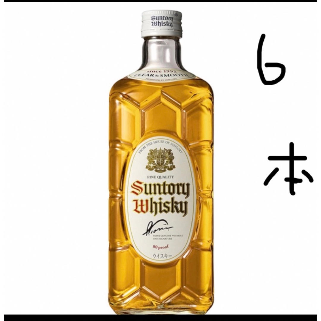 サントリーウイスキー白角　22年 限定品　6本