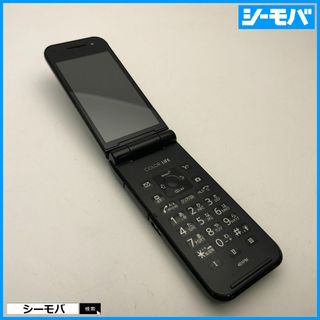 パナソニック(Panasonic)の919 ガラケー SoftBank 401PM グレー 中古 ソフトバンク(携帯電話本体)