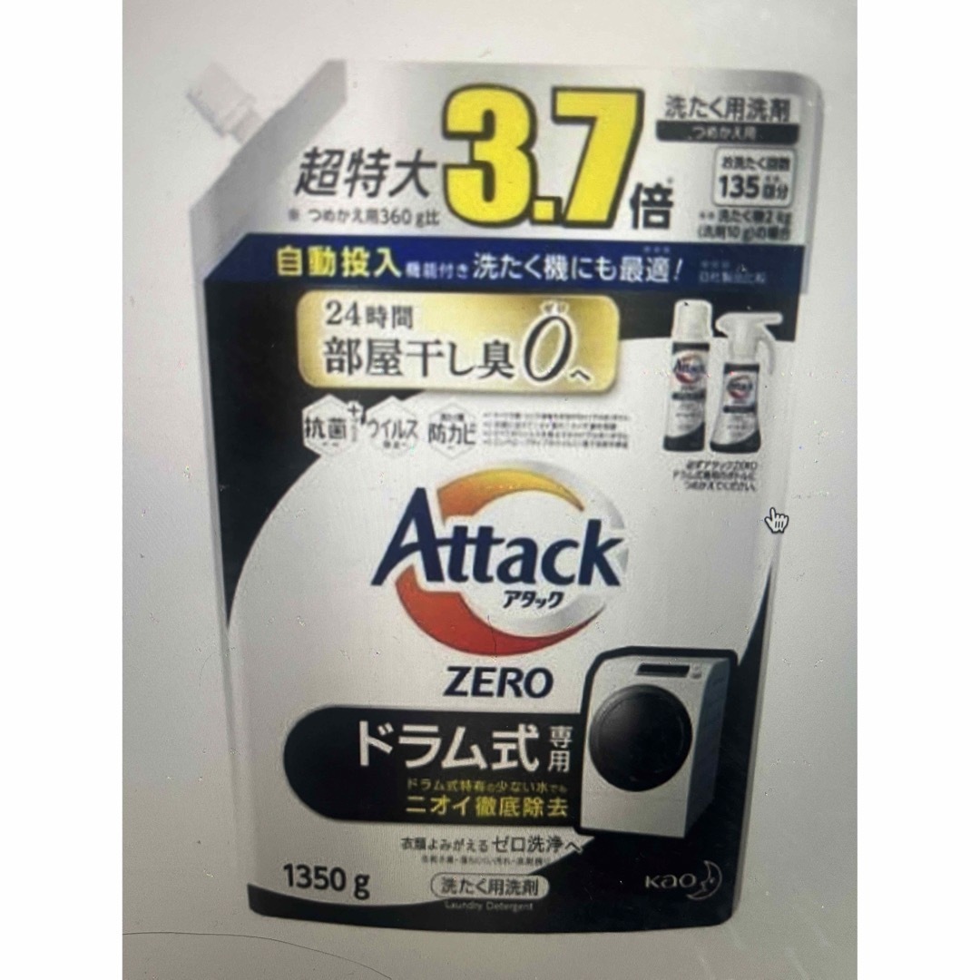 花王【アタックZERO】ドラム式専用　替　1350g<6個セット