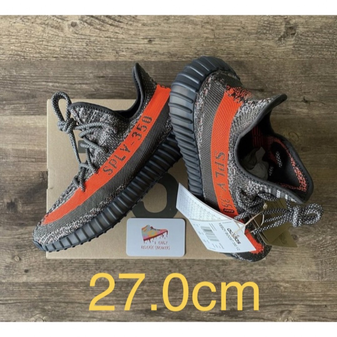 [新品未開封]YEEZY Boost 350 V2 "Carbon Beluga