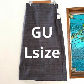 ジーユー(GU)のGU チェックナロースカート　ダークグレイ　L(ロングスカート)