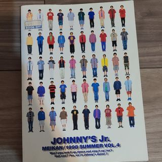 ジャニーズ(Johnny's)のジャニーズJr.　名鑑　1998 VOL.4　ジャニーズ(アイドルグッズ)