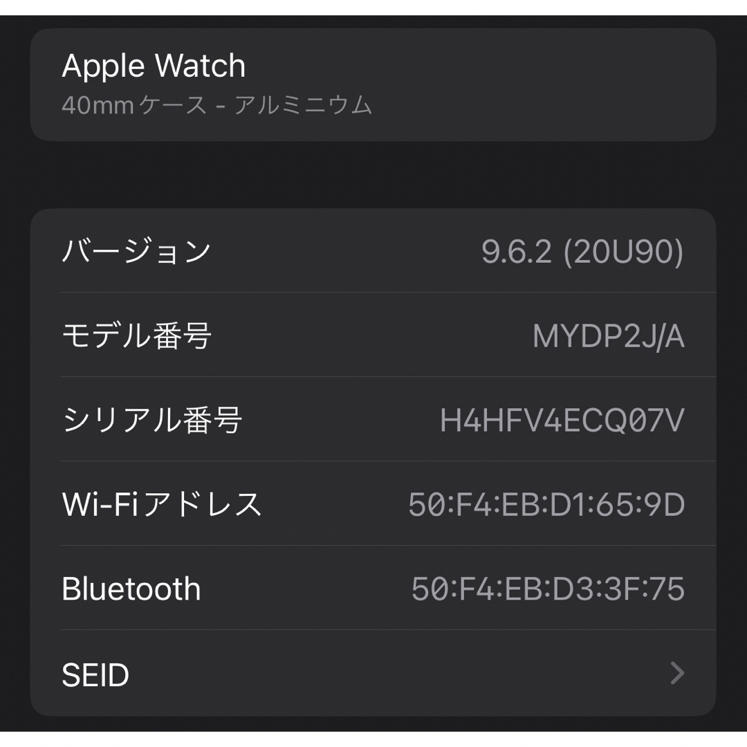 Apple Watch(アップルウォッチ)のApple Watch SE 40mm Space Gray Aluminum スマホ/家電/カメラのスマートフォン/携帯電話(その他)の商品写真