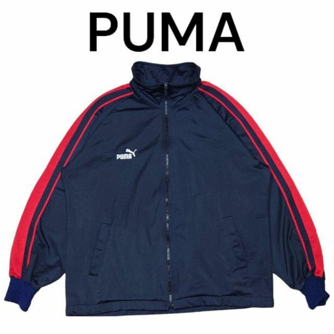 80s 90s PUMA　万国旗タグ　サイドライン　トラックジャケット　プーマ