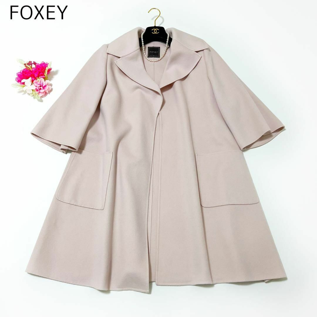 【美品】FOXEY フォクシー 女優襟 フレアワンピース ブラック サイズ40