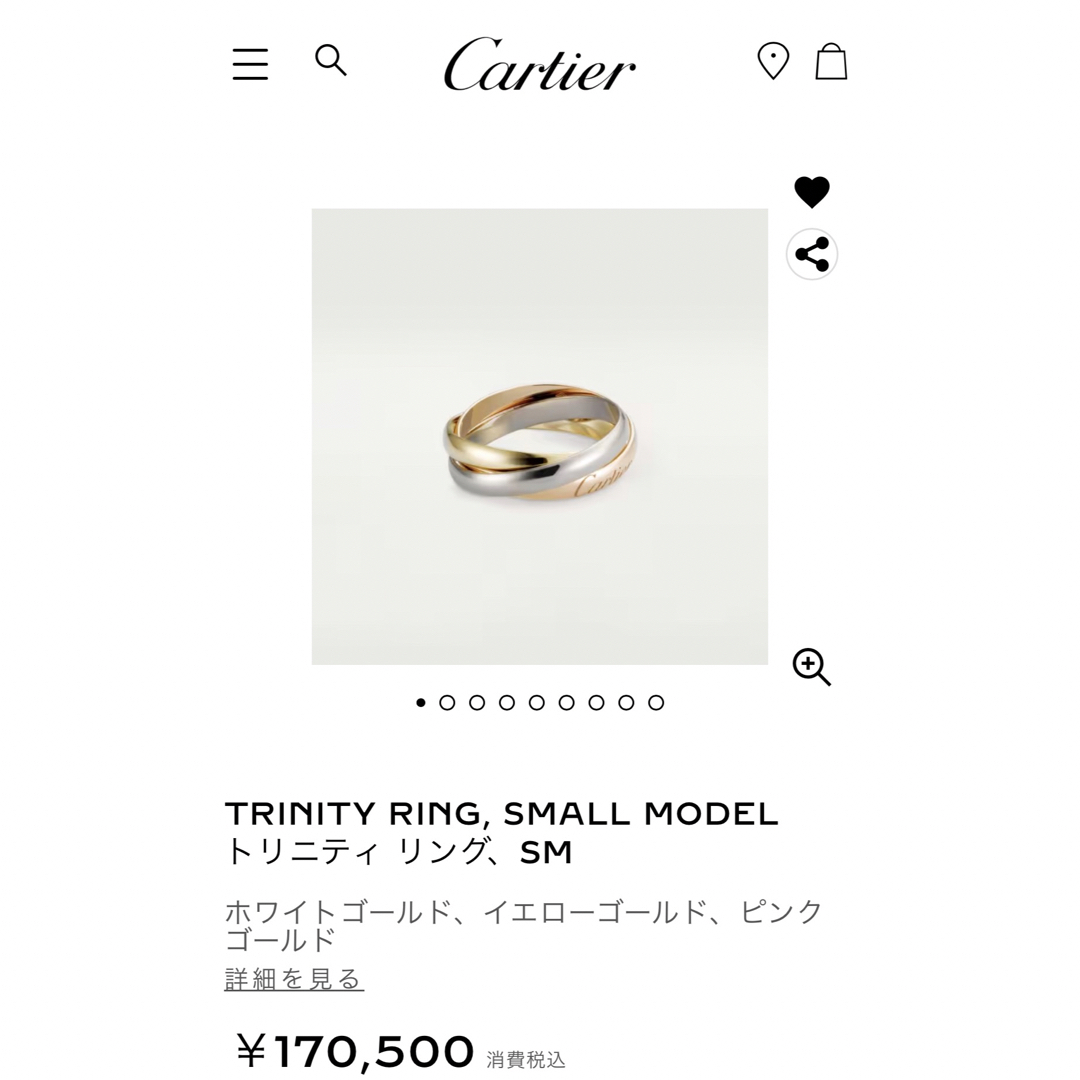 Cartier - 超美品✨カルティエ トリニティ リング SM ６号の通販 by