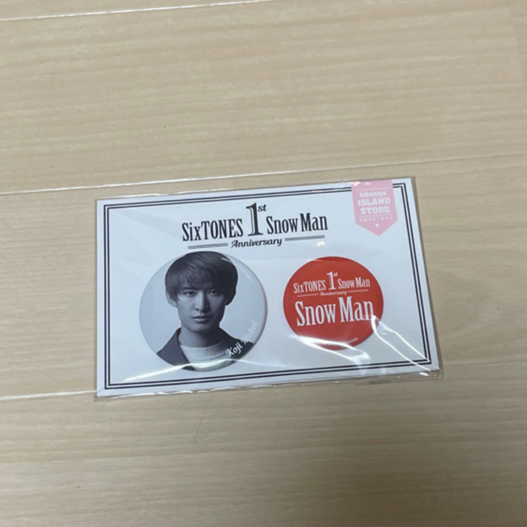向井康二 缶バッジ 向井康二 缶バッジ