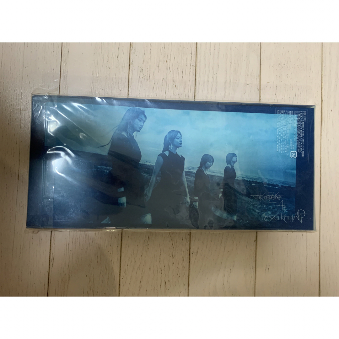 櫻坂46 CD+Blu-ray/As you know?