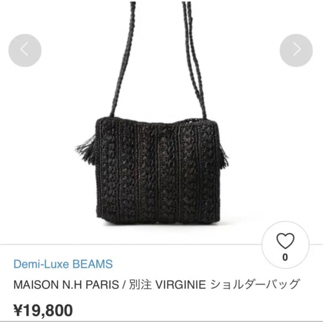 MAISON N.H PARIS(メゾンエヌアッシュパリ)の美品　メゾンエヌアッシュパリ　バッグ レディースのバッグ(ショルダーバッグ)の商品写真