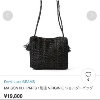 メゾンエヌアッシュパリ(MAISON N.H PARIS)の美品　メゾンエヌアッシュパリ　バッグ(ショルダーバッグ)