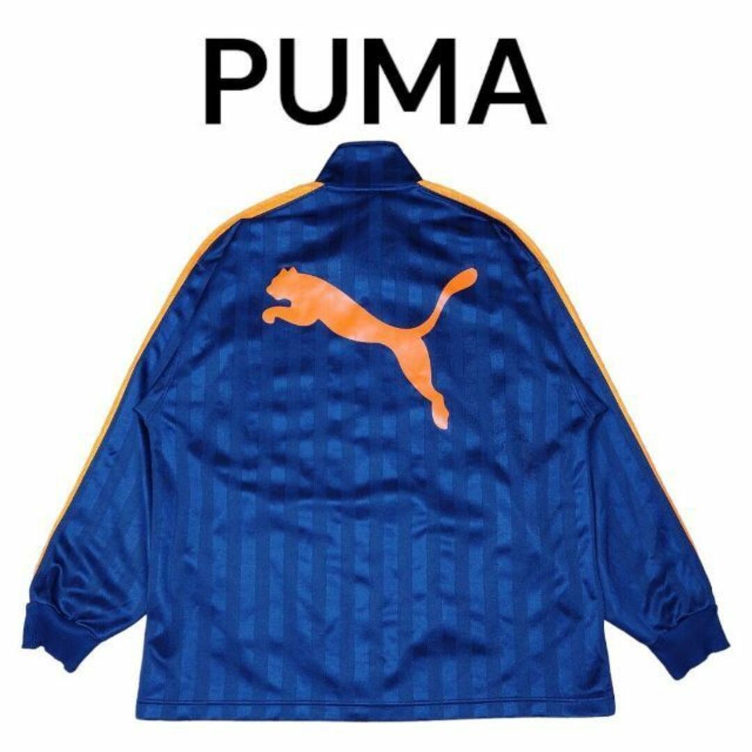 PUMA　ビッグロゴ刺繍　ライン入りトラックジャケット　プーマ　古着　ジャージのサムネイル