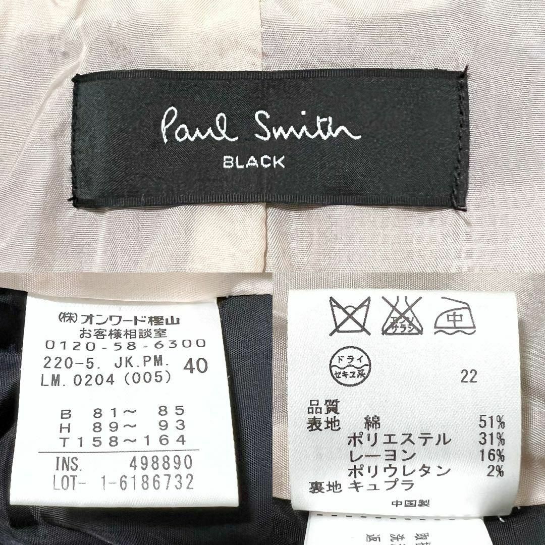 Paul Smith(ポールスミス)のPaul Smith セットアップ 3ピース パンツ スカート チェック 40 レディースのフォーマル/ドレス(スーツ)の商品写真