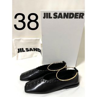 ジルサンダー（ゴールド/金色系）の通販 200点以上 | Jil Sanderを買う