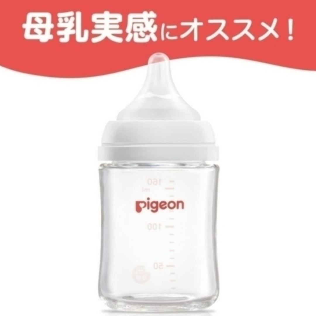 Pigeon(ピジョン)のピジョン　哺乳びん除菌料　ミルクポンＳ　顆粒６０本入 × ２ キッズ/ベビー/マタニティの洗浄/衛生用品(哺乳ビン用消毒/衛生ケース)の商品写真