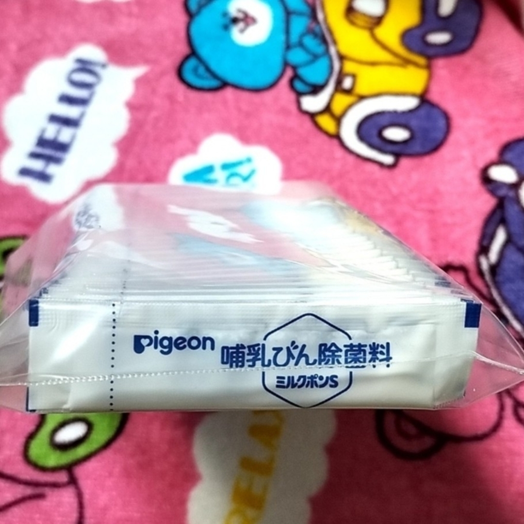 Pigeon(ピジョン)のピジョン　哺乳びん除菌料　ミルクポンＳ　顆粒６０本入 × ２ キッズ/ベビー/マタニティの洗浄/衛生用品(哺乳ビン用消毒/衛生ケース)の商品写真