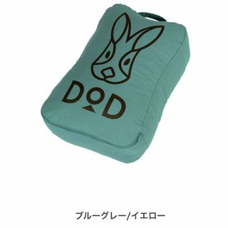 ディーオーディー(DOD)の新品　DOD 寝袋　ウサクッションシュラフ　ブルーグレー/イエロー(寝袋/寝具)