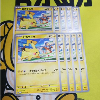 ピカチュウプロモ げきとうスパーク 14枚 Pokemon card