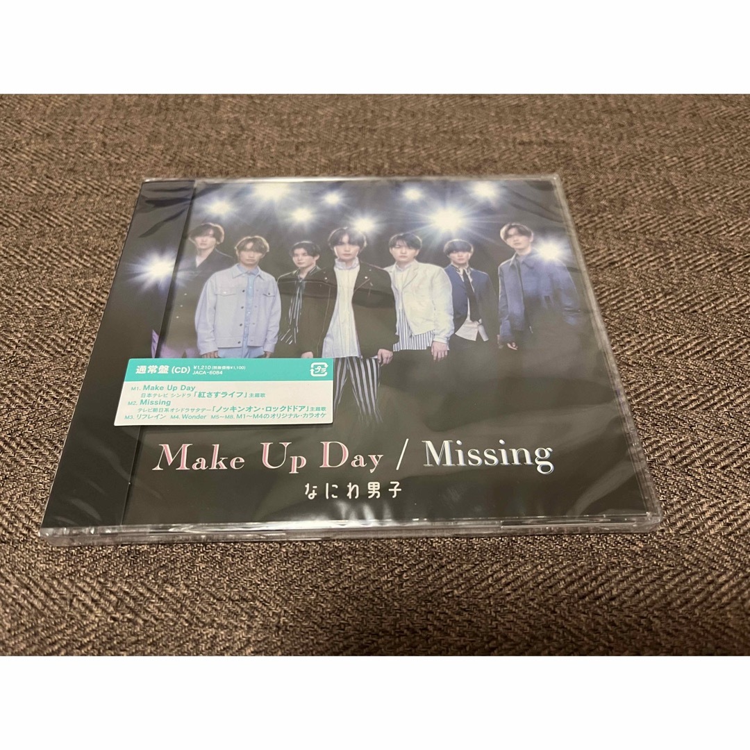 なにわ男子(ナニワダンシ)のMake Up Day/Missing エンタメ/ホビーのCD(ポップス/ロック(邦楽))の商品写真