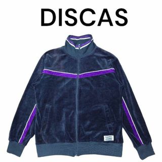 DISCUS　ベロアトラックジャケット　　ディスカス　ジャージ