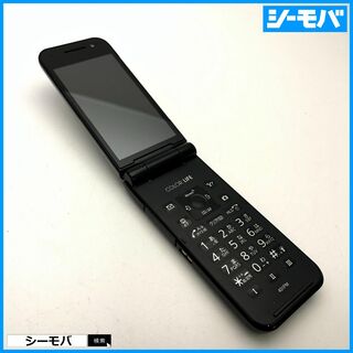 パナソニック(Panasonic)の932 ガラケー SoftBank 401PM グレー 中古 ソフトバンク(携帯電話本体)