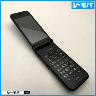 パナソニック(Panasonic)の933 ガラケー SoftBank 401PM グレー 中古 ソフトバンク(携帯電話本体)