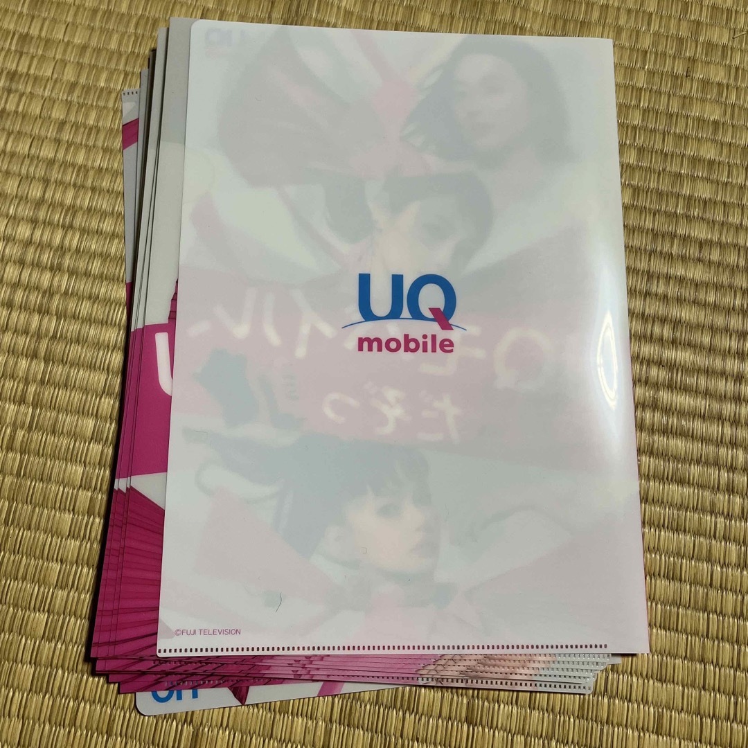 UQ Communications(ユーキューコニュニケーションズ)のuqモバイル クリアファイル エンタメ/ホビーのタレントグッズ(女性タレント)の商品写真