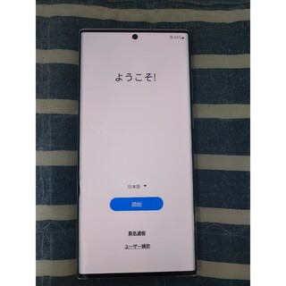 ギャラクシー(Galaxy)の美品 Galaxy S22 ultra ホワイト 256GB  韓国版(スマートフォン本体)