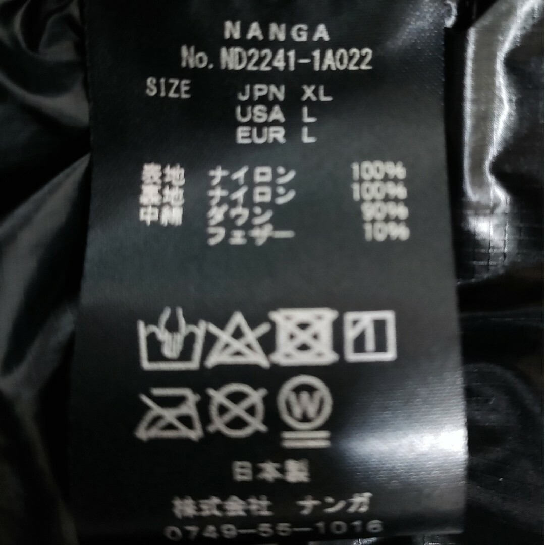 【極美品】ナンガ　NANGA  エアリアルダウンパーカー　ＸＬ 5
