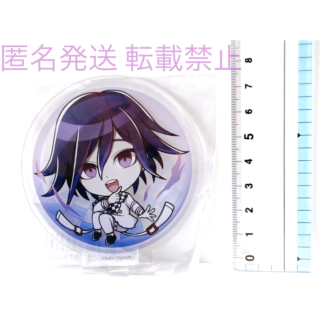 ダンガンロンパ グッズ アクリルスタンド アクリル フィギュア 王馬小吉 王馬