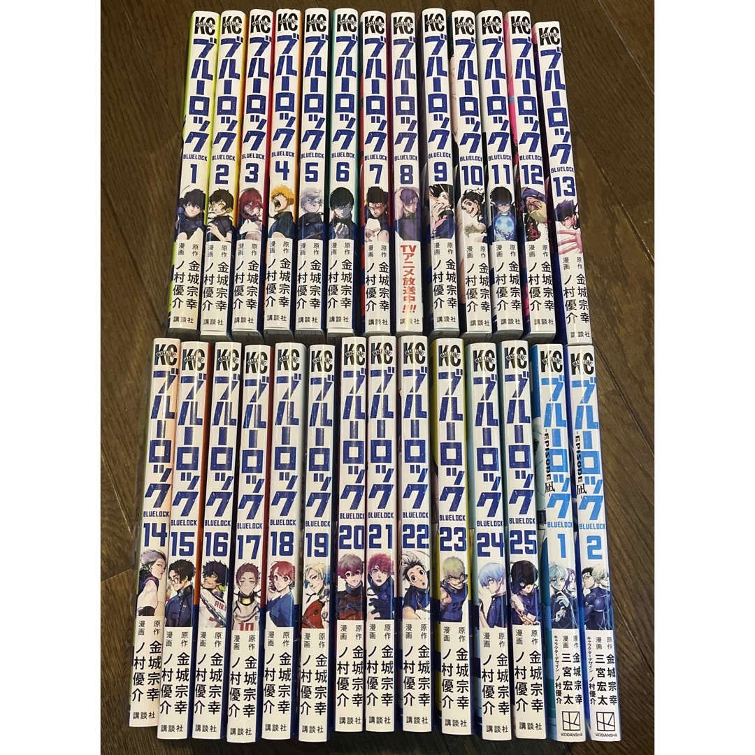 ■未読　ブルーロック　全巻　1〜25巻