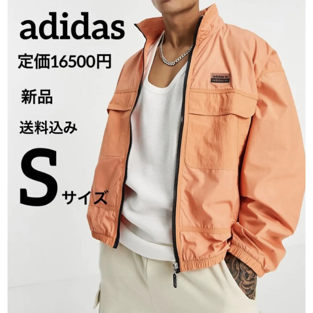 adidas - 新品☆定価16500円☆アディダス☆ジャケット☆Sサイズの通販 ...