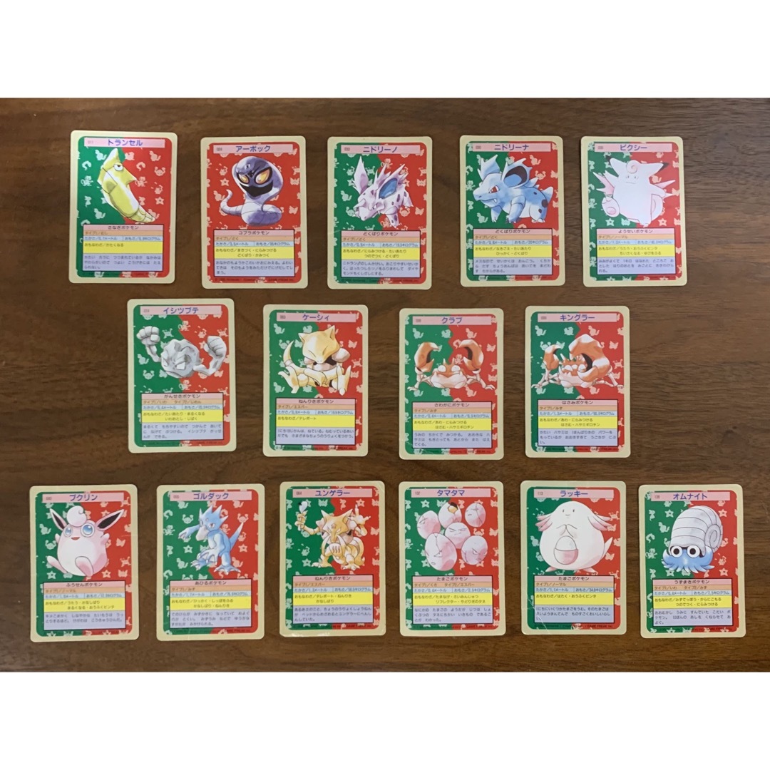 トップサンセット(裏面緑) ポケモンカード - カード