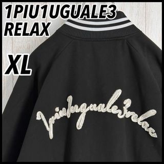 未使用1PIU1UGUALE3 RELAX中綿入りスタジャン-