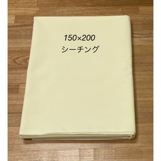 生地　シーチング　150㎝幅　　2m    ハンドメイド　手作り(生地/糸)