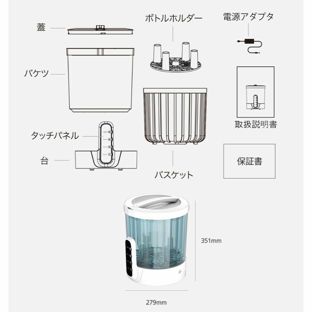 【新品未開封】CLIVIOクリビオ 水だけで農薬除去 次世代の食洗器