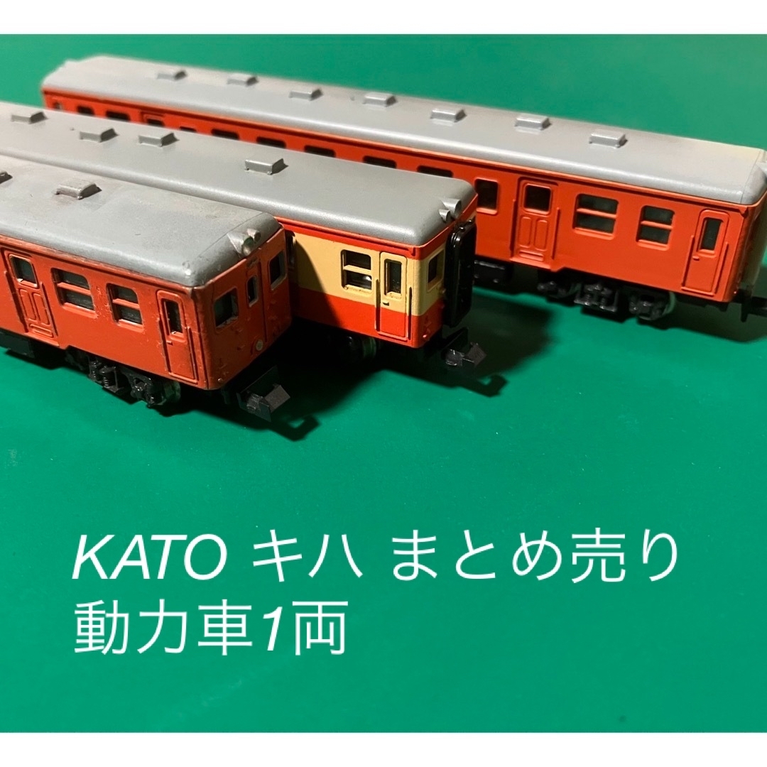 KATO 鉄道模型　まとめ売り