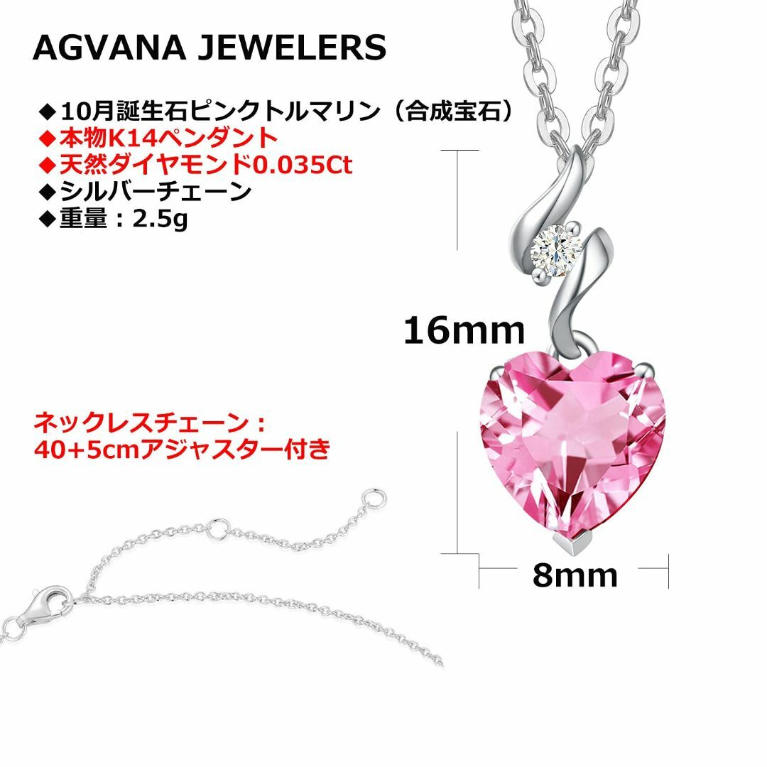 色: 02月-アメジスト】AGVANA 天然ダイヤモンド ネックレス レディー