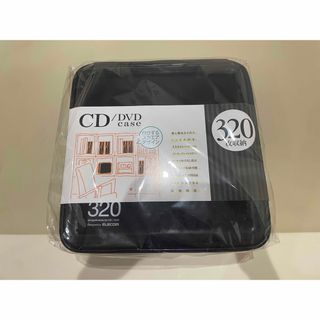 新品未開封　CD DVDケース　収納(CD/DVD収納)