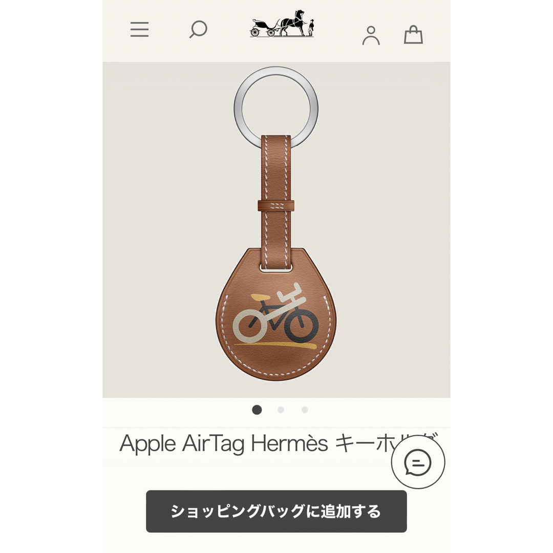 Hermes x Air tag ヴェロ-