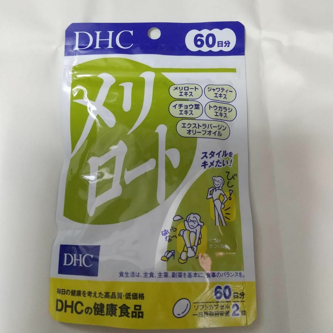 DHC - DHC メリロート 60日分 120粒 ×1袋の通販 by たんじろう's shop ...