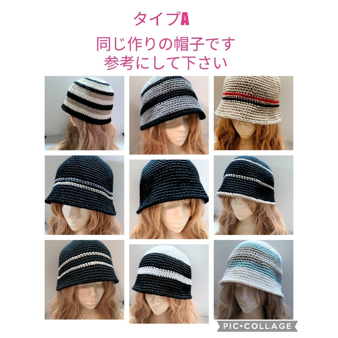 クラッシャーハット クロシェハット バケハ 凛々しく ネイビー クラッシャーハット クロシェハット バケハ 凛々しく ネイビー