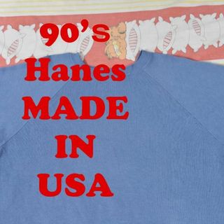 ヘインズ(Hanes)のヘインズ 90’ｓ スウェット 13018c USA製 ビンテージ 80 00(スウェット)