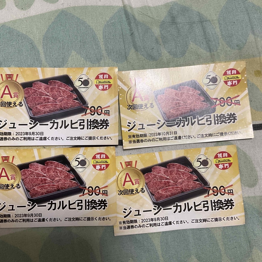 焼肉赤門引換券x6 チケットの優待券/割引券(レストラン/食事券)の商品写真