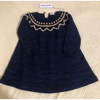 misha and puff   Zig Zag Dress 3y