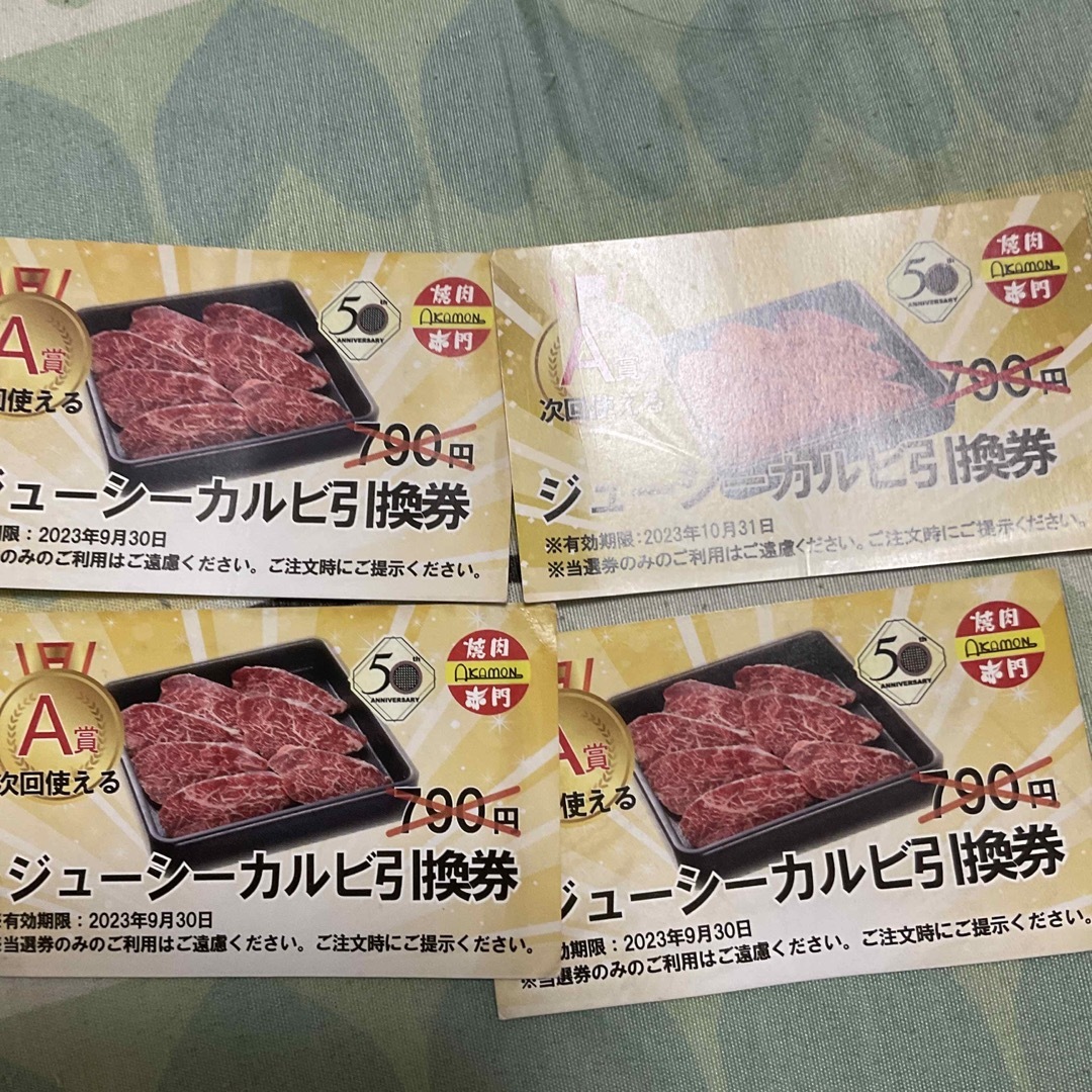 焼肉赤門引換券x6 チケットの優待券/割引券(レストラン/食事券)の商品写真